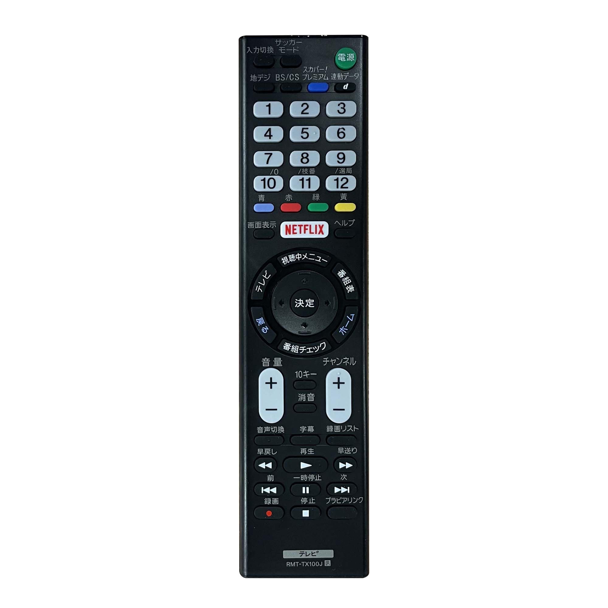 SONY ソニーTVの取り替える テレビリモコン RMT-TX100J 汎用 シンプル 設定不要 簡単操作 KJ-55X9300C KJ-65X9300C KJ-75X9400C KJ-55X90