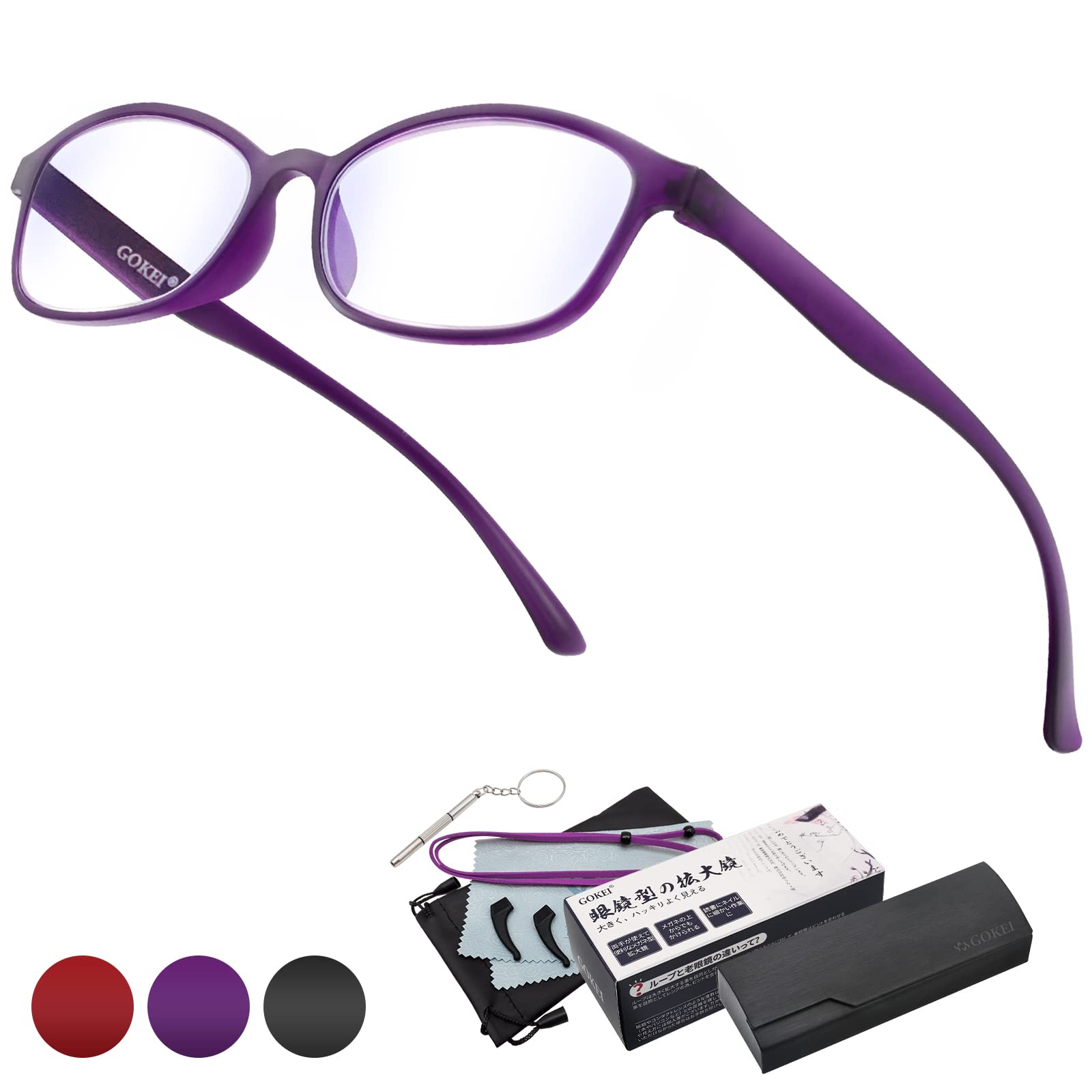 GOKEI メガネ型ルーぺ 拡大鏡 ルーペ 1.8倍 ブルーライトカット機能 7点セット 拡大 眼鏡 メガネ ルーペメガネ 眼鏡型ルーペ 拡大ルーペ
