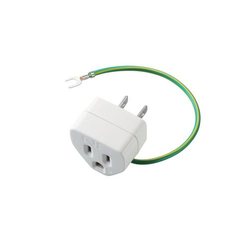 エレコム(ELECOM) ELECOM OA雷アダプタ テレビ用 3ピン→2ピン 雷サージ・ノイズ対策機能付 T-H32N