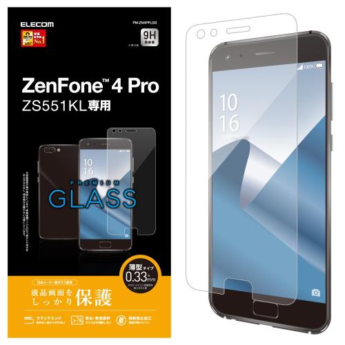 エレコム Zen Fone 4 Pro フィルム ASUS ガラス 0.33mm 指紋防止 光沢 PM-ZN4PFLGG