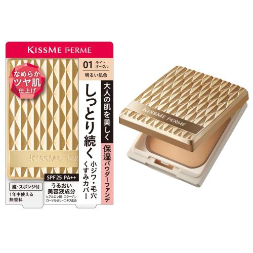 Kiss Me FERME(キスミーフェルム) しっとりツヤ肌パウダーファンデ 01 明るい肌色 11g 表情ジワにも対応 保湿タイプ SPF25 PA++