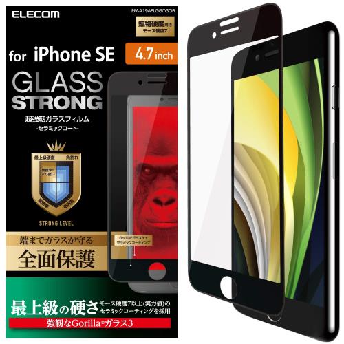 エレコム i Phone SE 第2世代 2020 / 8 / 7 / 6s / 6 対応 フィルム 強化ガラス [硬さ最上級のセラミックコート] 高硬度9H PM-A19AFLGGCGOB