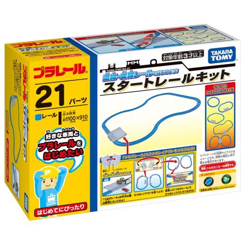 タカラトミー(TAKARA TOMY) 『 プラレール 直線・曲線レールではじめよう! スタートレールキット 』 電車 列車 おもちゃ 3歳以上 玩具安全基準合格 STマーク認証 PLARAIL