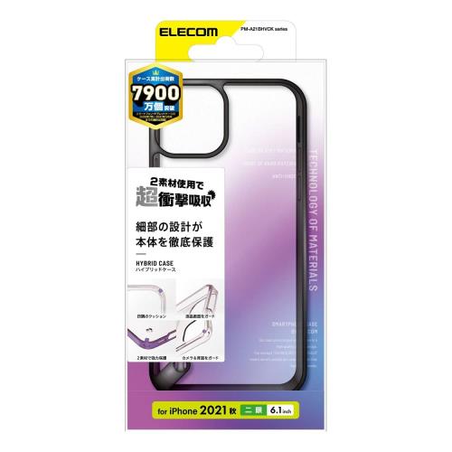 エレコム PM-A21BHVCKBK i Phone 13/ハイブリッドケース/スタンダード/ブラック