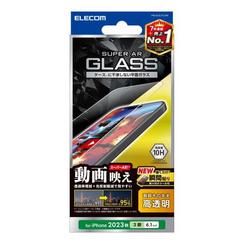 エレコム i Phone15 Pro ガラスフィルム 透過率UP 95% 反射軽減 動画映え 貼付けツール付き クリア PM-A23CFLGAR