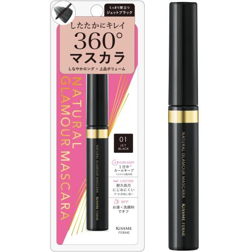 Ki SS Me FERME(キスミーフェルム) ナチュラルグラマー マスカラ 01 ジェットブラック 4.5g ロングボリューム お湯+洗顔料でオフ 美容液成分配合