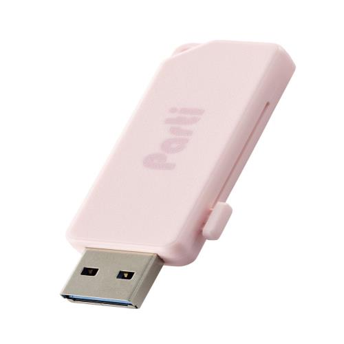 エレコム USBメモリ 32GB USB3.2 (Gen1)対応 スライドシャッター式 ピンク MF-SKU3032GPN