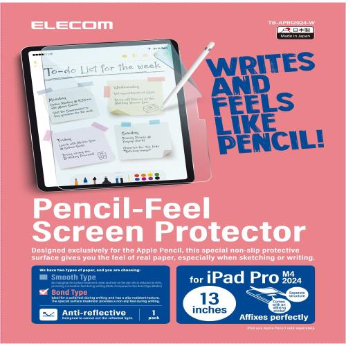 エレコム ipad pro 13インチ (M4) 2024年モデル フィルム ペーパーテクスチャ 上質紙タイプ 反射防止 アンチグレア 貼りやすい 貼り直し可能 TB-APB12924-W