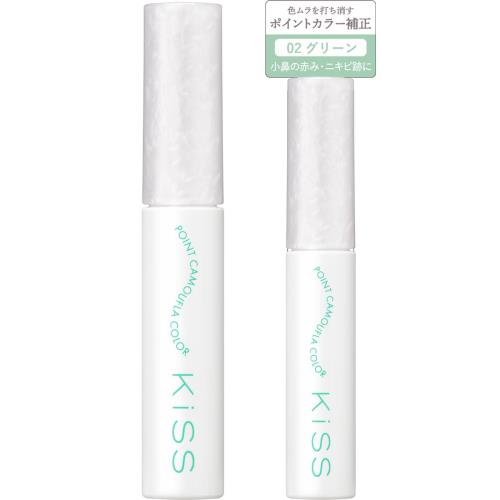 Ki SS(キス) ポイントカモフラカラー 02 グリーン 8g 部分用コントロールカラー 小鼻の赤みやニキビ跡に SPF25PA+++