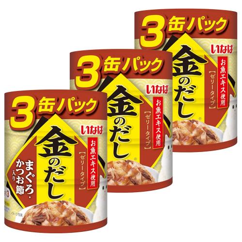 いなば 金のだし まぐろ・かつお節入り 65g×3缶 3個セット まぐろ 猫