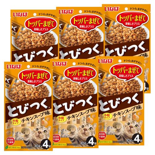 いなば とびつく トッパー チキンスープ味 10g×4袋 6個セット チキン 猫