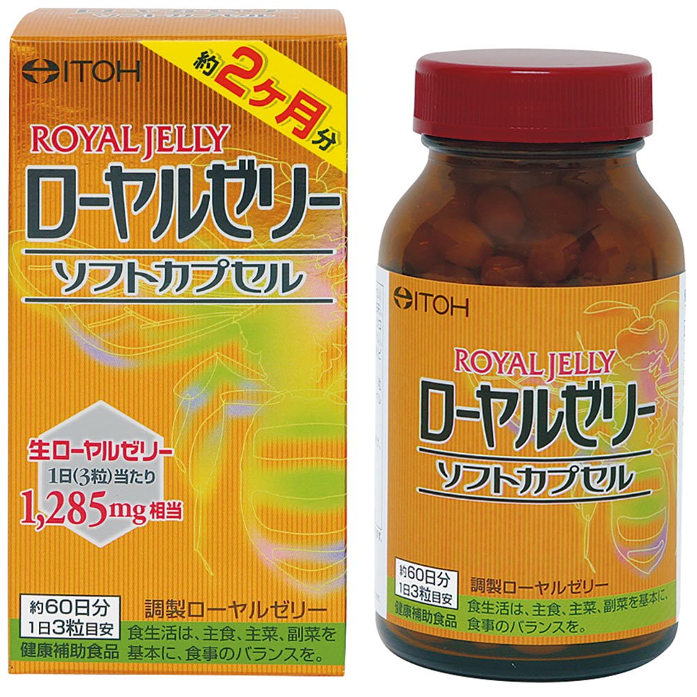 井藤漢方製薬 ローヤルゼリー ソフトカプセル 約60日分 300mgX180粒 健康補助食品