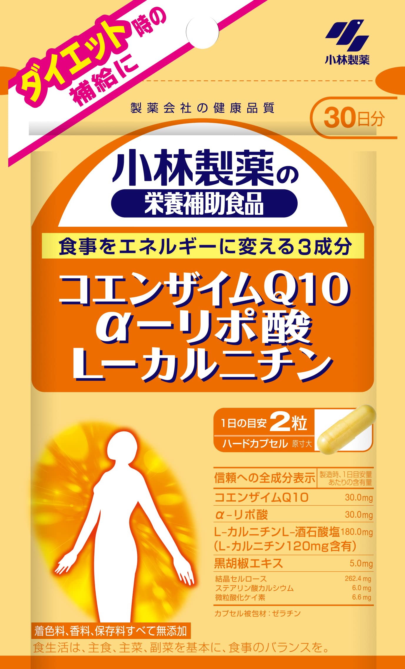 Kobayashi Pharmaceutical 小林製薬の栄養補助食品 コエンザイムQ10 α-リポ酸 L-カルニチン 約30日分 60粒
