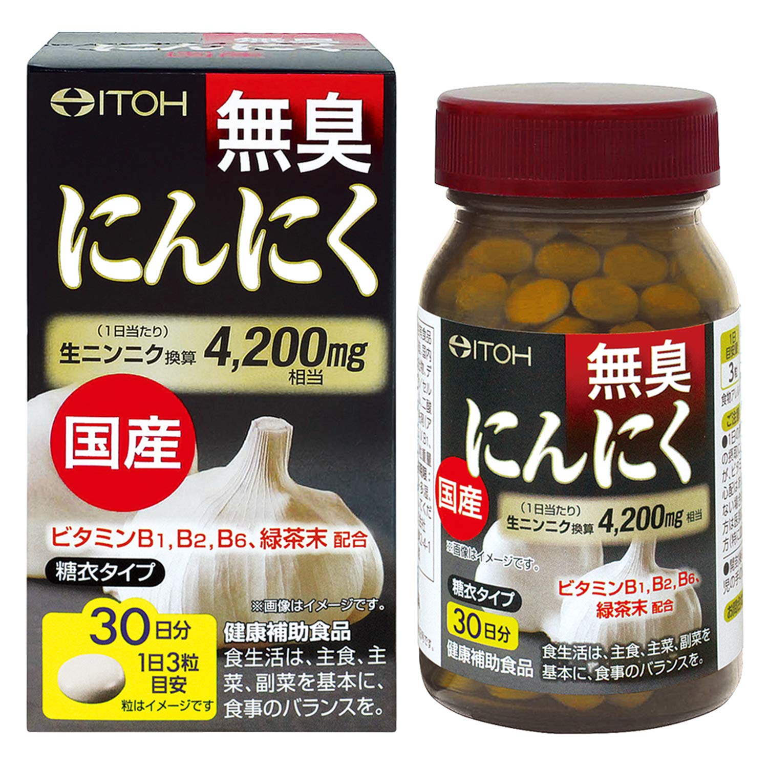 井藤漢方製薬 国産 無臭 にんにく 約30日分 400mgX90粒 健康補助食品 サプリ