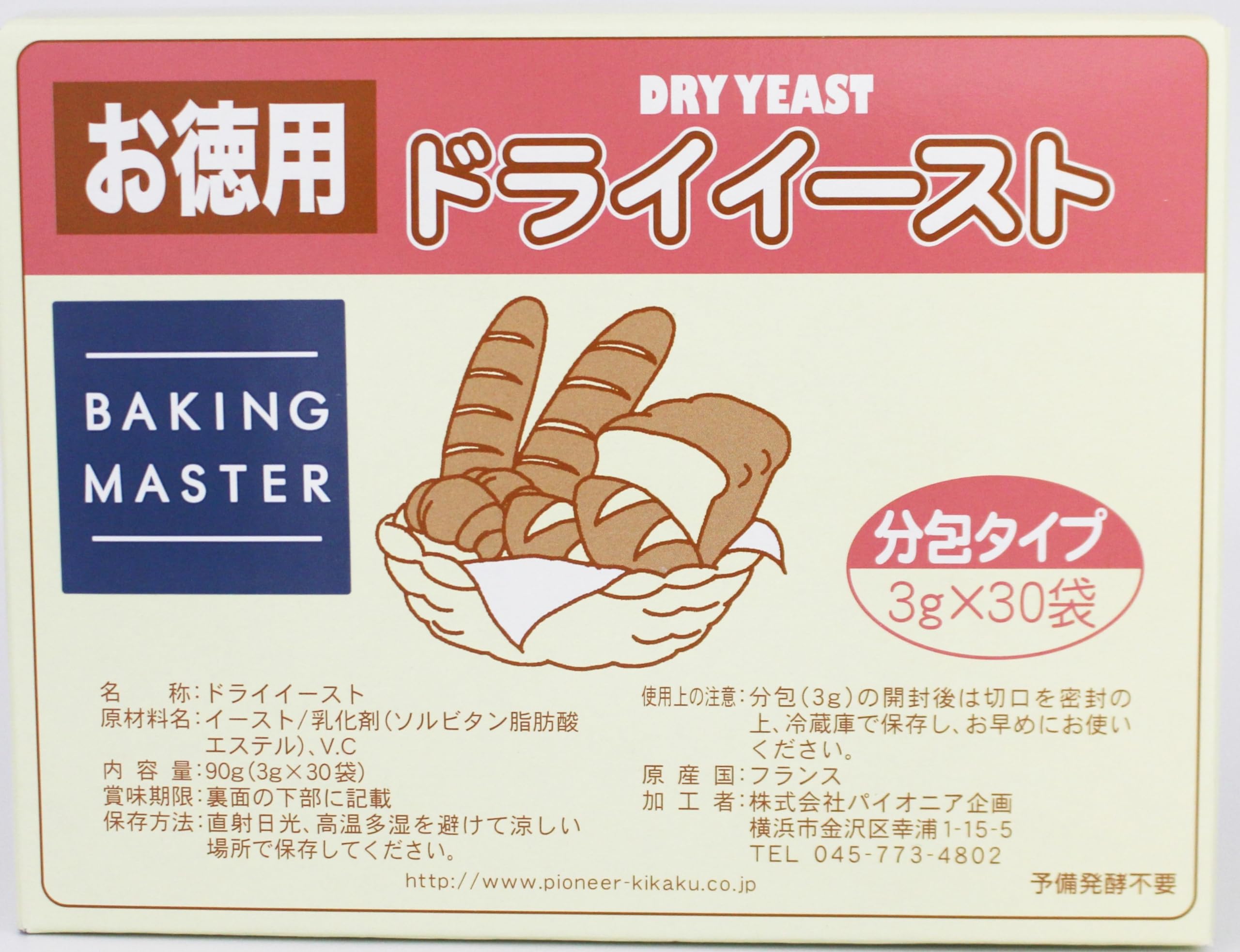 BAKING MASTER ドライイースト金 3g×30個【サフ インスタント・ドライイースト使用】