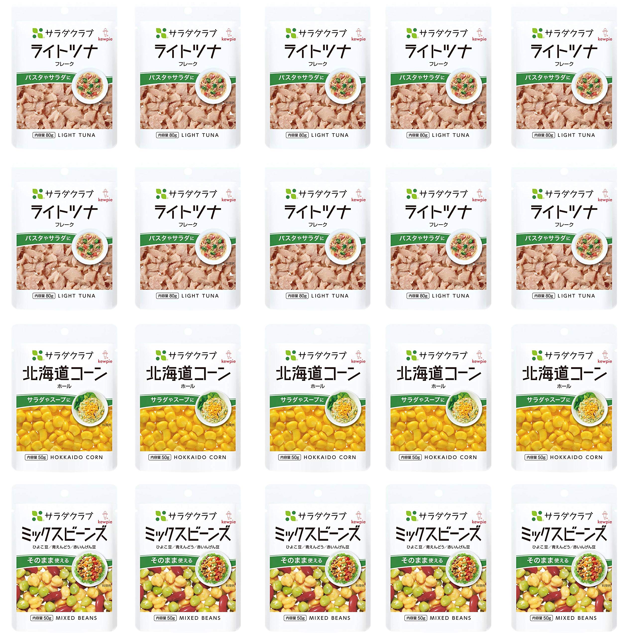 【】 キユーピー サラダクラブ サラダにあわせる 3種セットA(ライトツナ+北海道コーン+ミックスビーンズ)【セット買い】