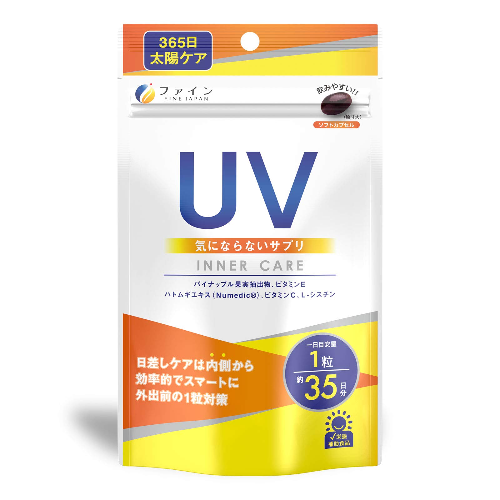 ファイン(FINE JAPAN) ファイン セラミド UV気にならないサプリ 35日分 L-シスチン ビタミンC ビタミンE ハトムギエキス 国内生産