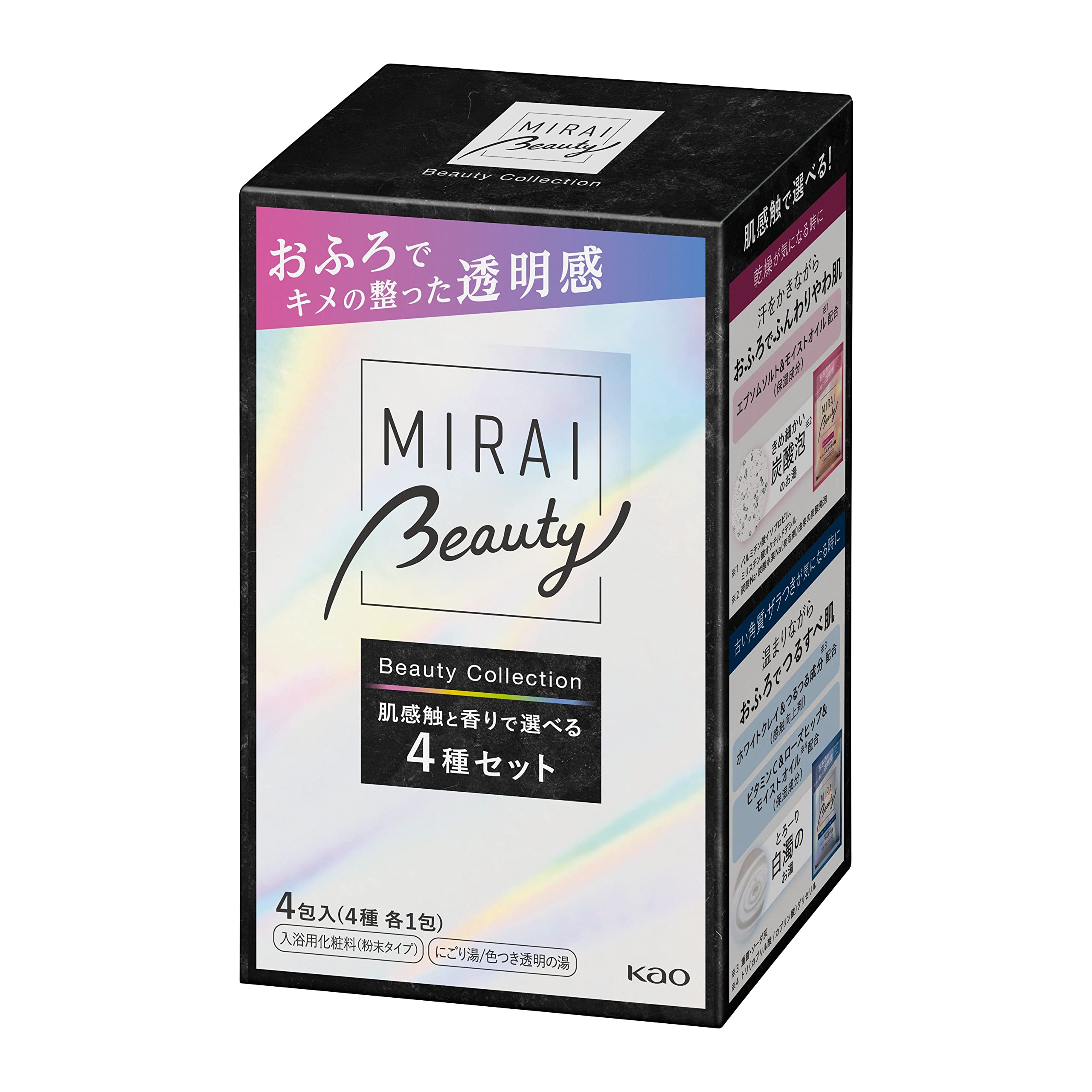 MIRAI beauty 花王 バブ MIRAI Beauty 4種の香りお試しアソート(1包×4種)
