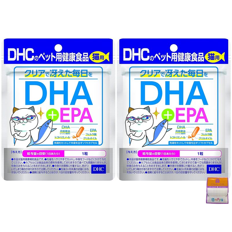 【2個セット】DHC 猫用サプリメント 魚由来の健康成分 DHA＋EPA 60粒×2個（120粒） ちょっとギフト付