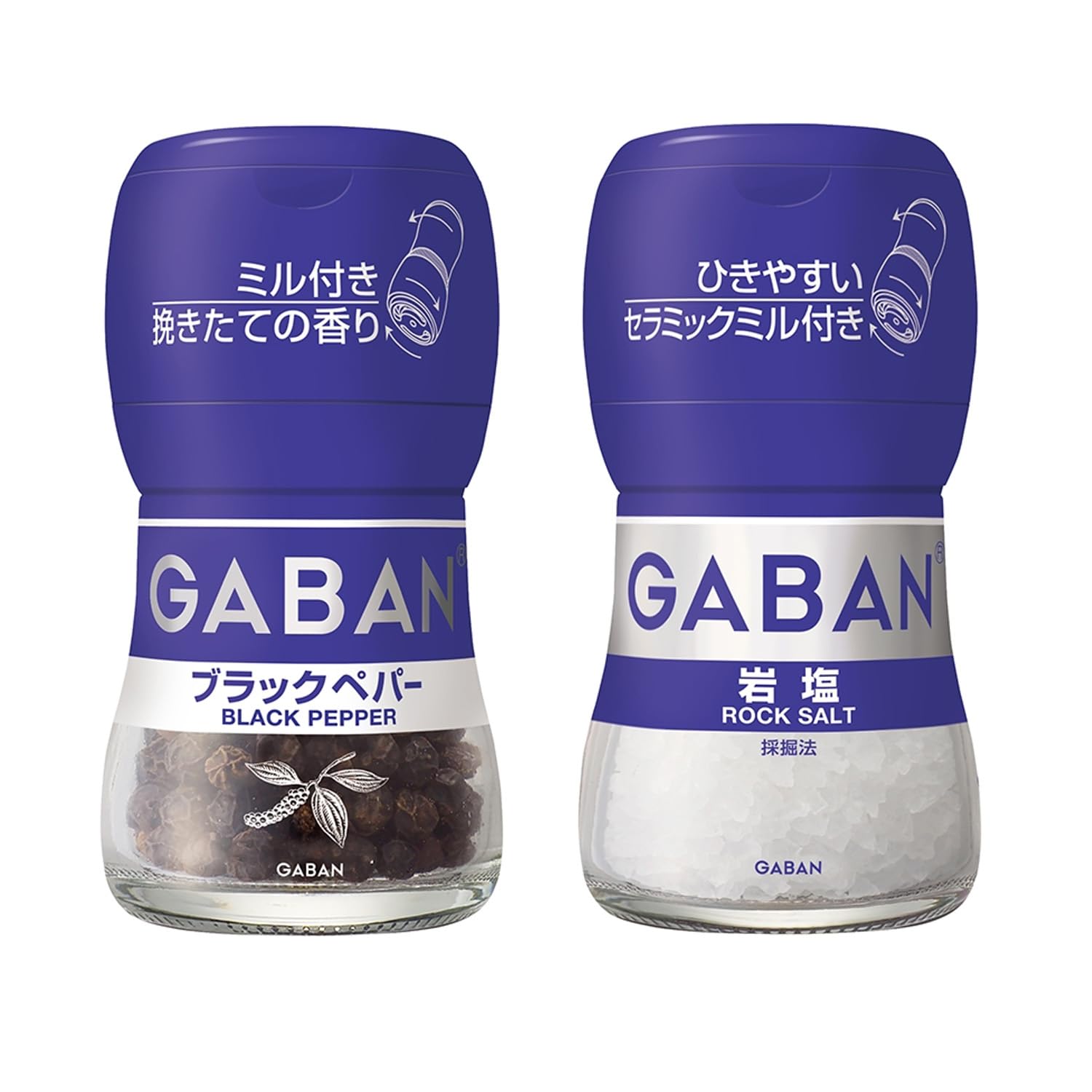 【】【ハウス】 GABAN ミル付スパイス2種アソートセット(ブラックペパー/岩塩)【セット買い】