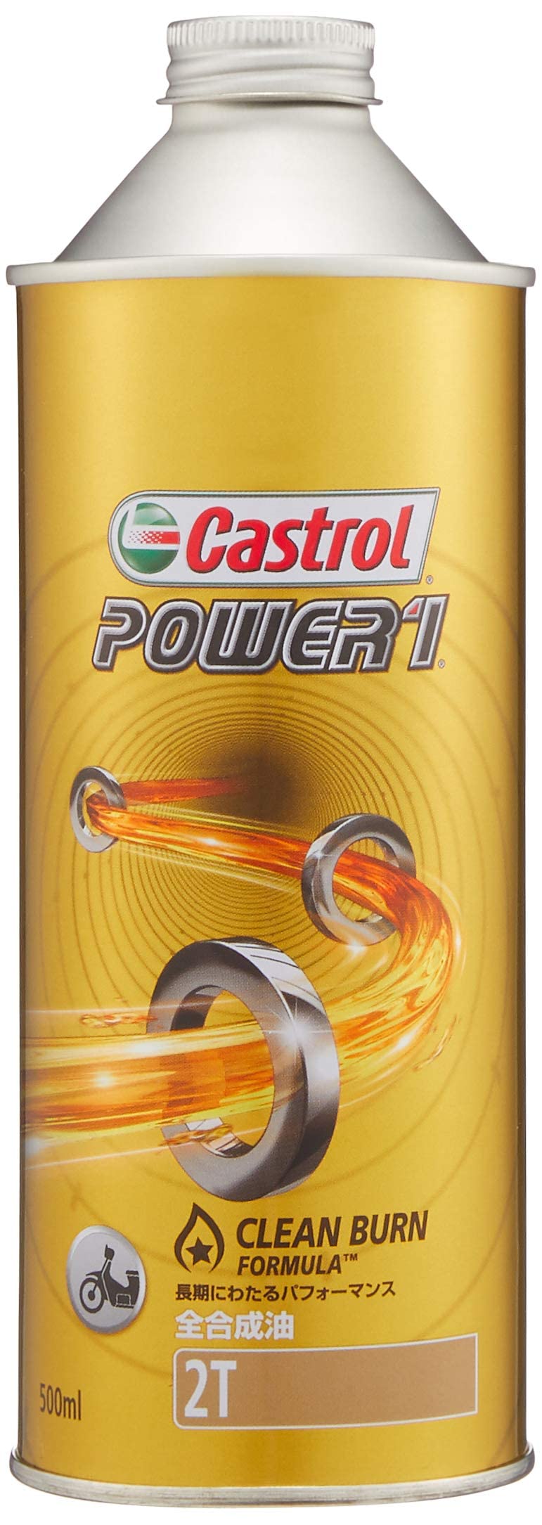 カストロール(Castrol) エンジンオイル POWER1 2T 500ml 二輪車2サイクルエンジン用全合成油 FD Castrol