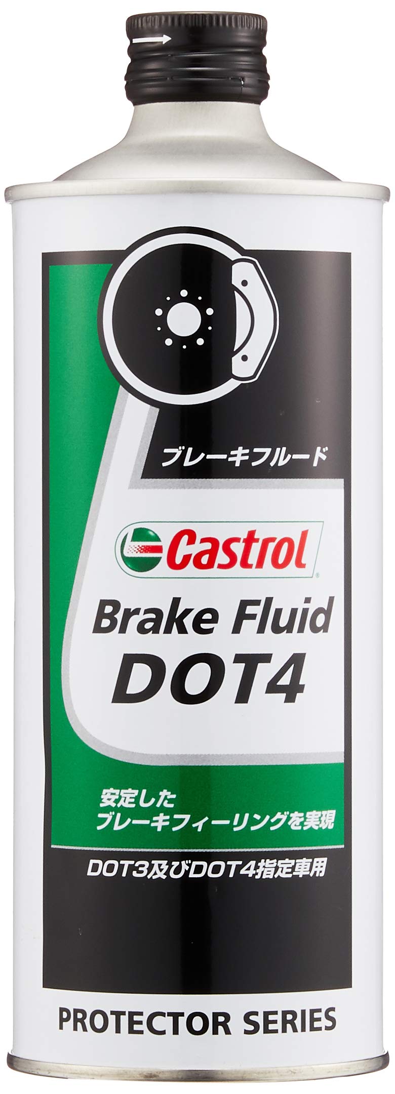 カストロール(Castrol) ブレーキフルード Brake Fluid DOT4 500ml Castrol