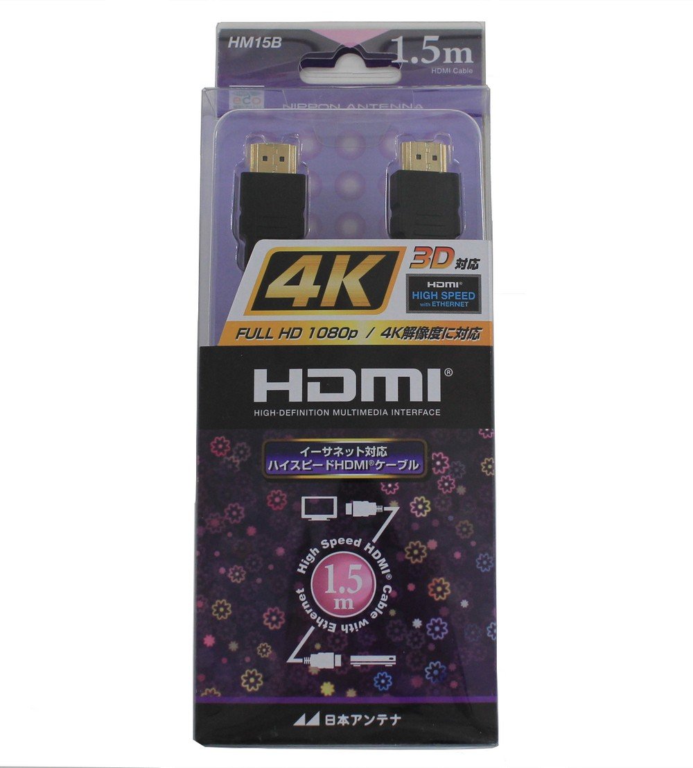 日本アンテナ HDMIケーブル 1.5m 3D/4K解像度/イーサネット/オーディオリターン対応 HM15B