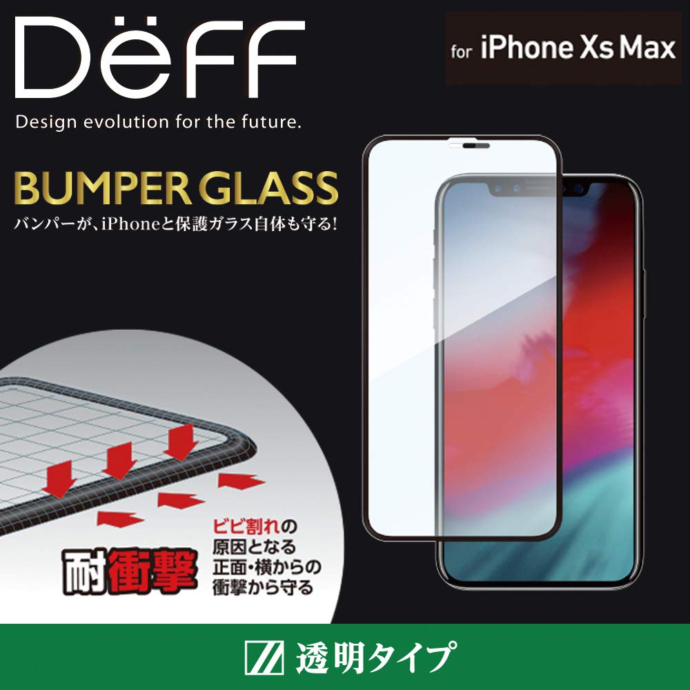 Deff（ディーフ） BUMPER GLASS for iPhone XS Max バンパーガラス iPhone XS Max 2018 用 (透明クリア)