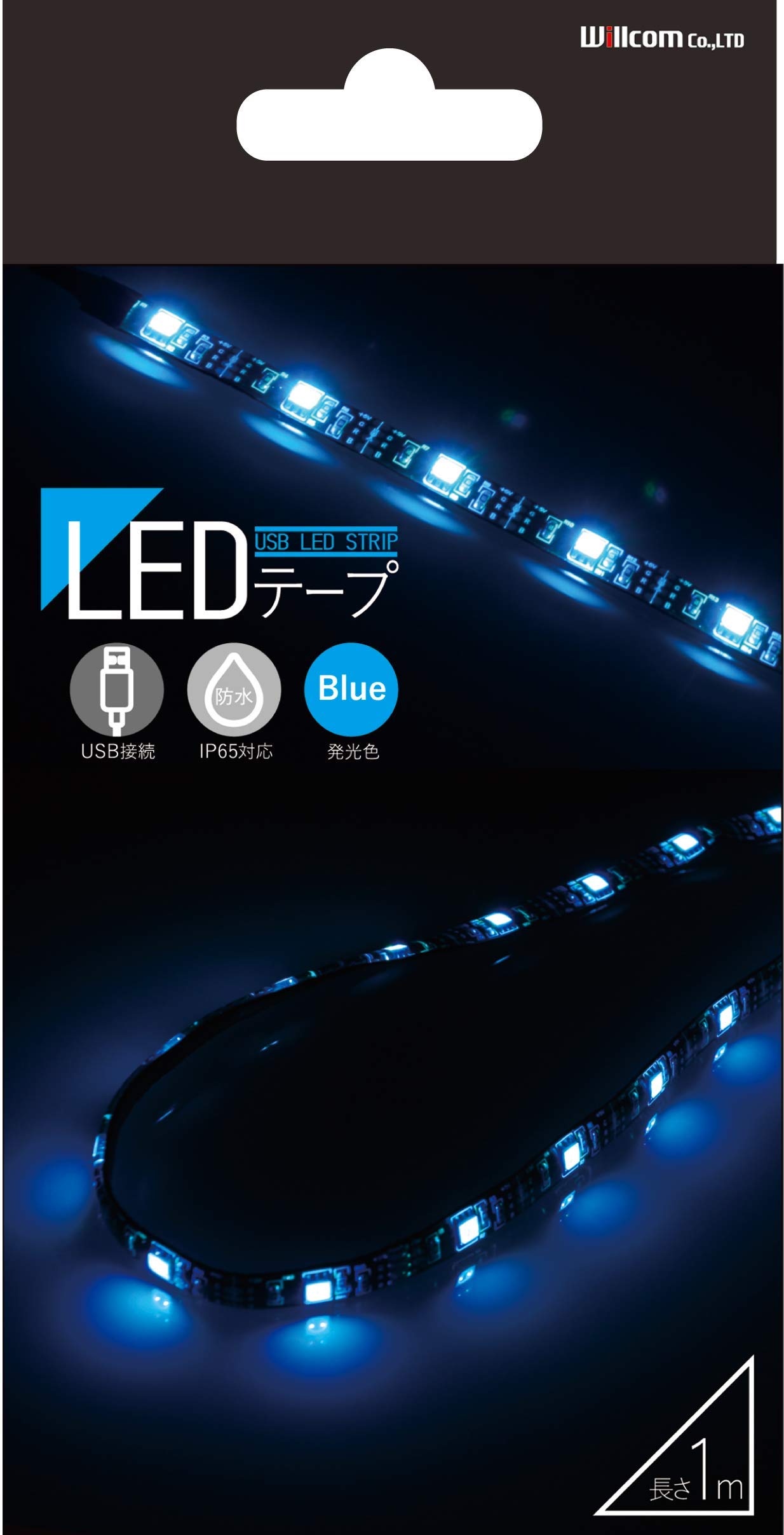 ウイルコム LEDテープ 車用 家庭用 ブルー 100cmx10mmx2mm 防水 IP65対応 AEM055