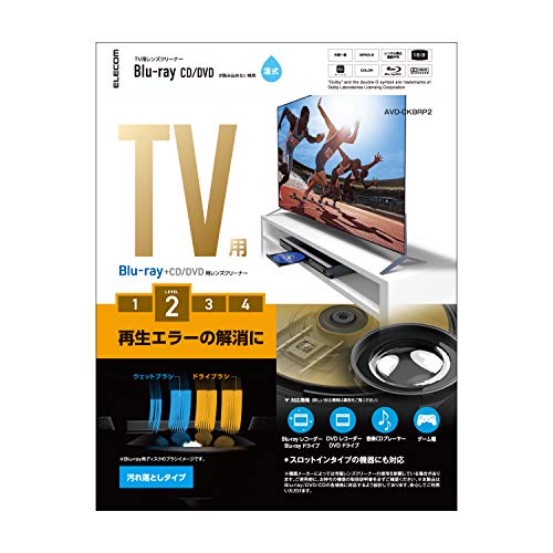 エレコム ブルーレイ DVD CD レンズクリーナー 湿式 再生エラー解消に 約50回使用 PS4対応 日本製 AVD-CKBRP2