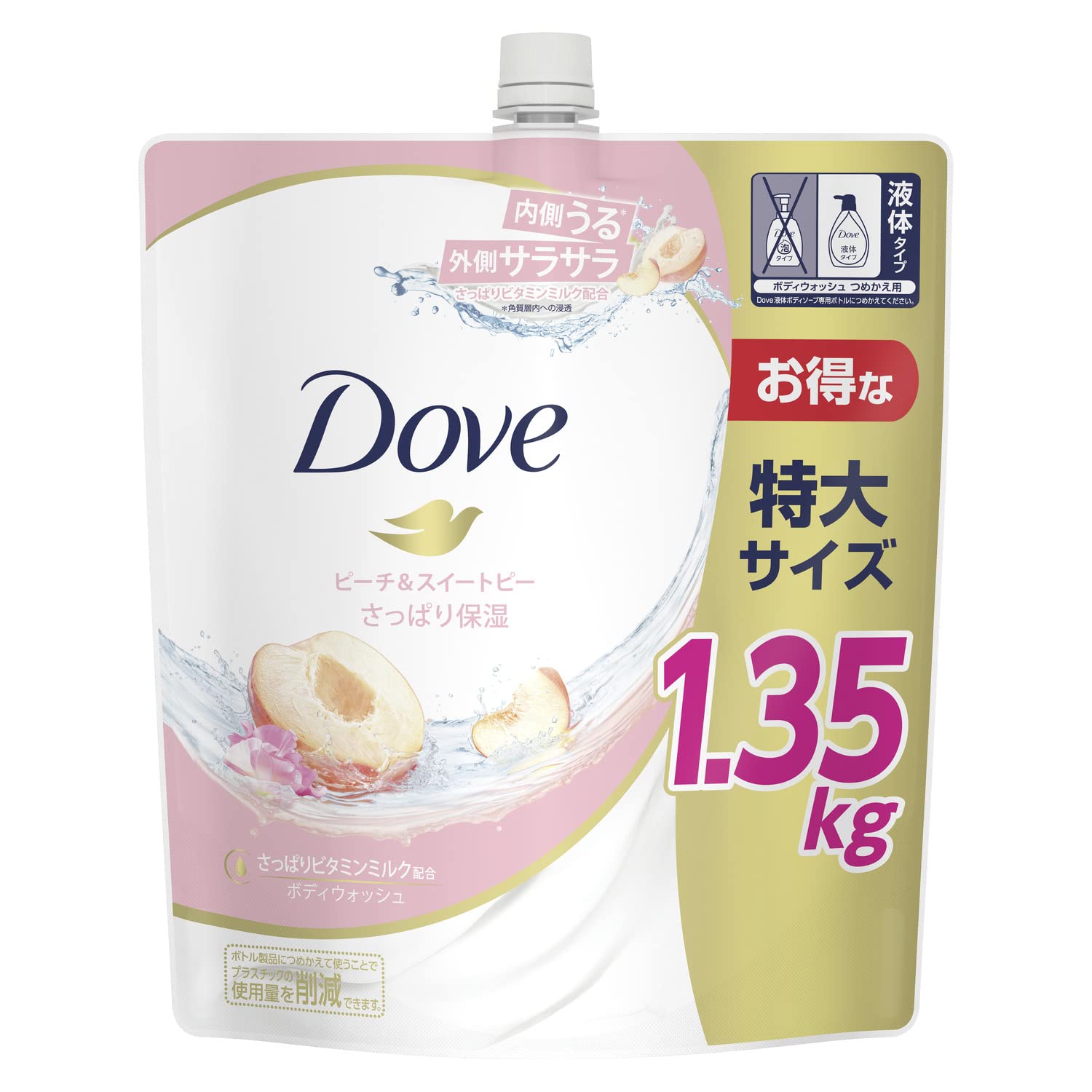 大容量Dove(ダヴ)ボディソープ ピーチスイートピー ボディウォッシュ 詰め替え用 1350g