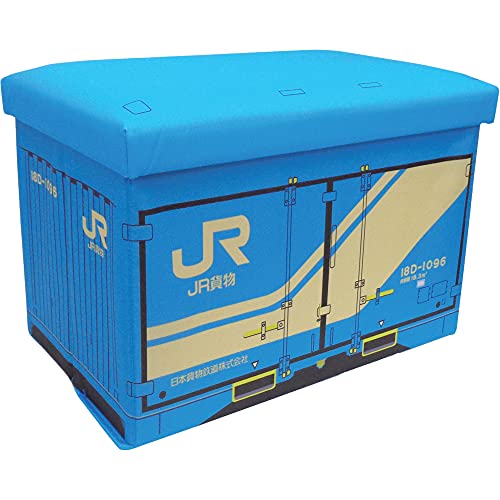 JR貨物 コンテナ 乗れる 収納BOX おかたづけボックスチェア おもちゃ箱 耐荷重70k W48.5×H31×D31cm 46L 蓋付き ふた付き フタ付き (18D
