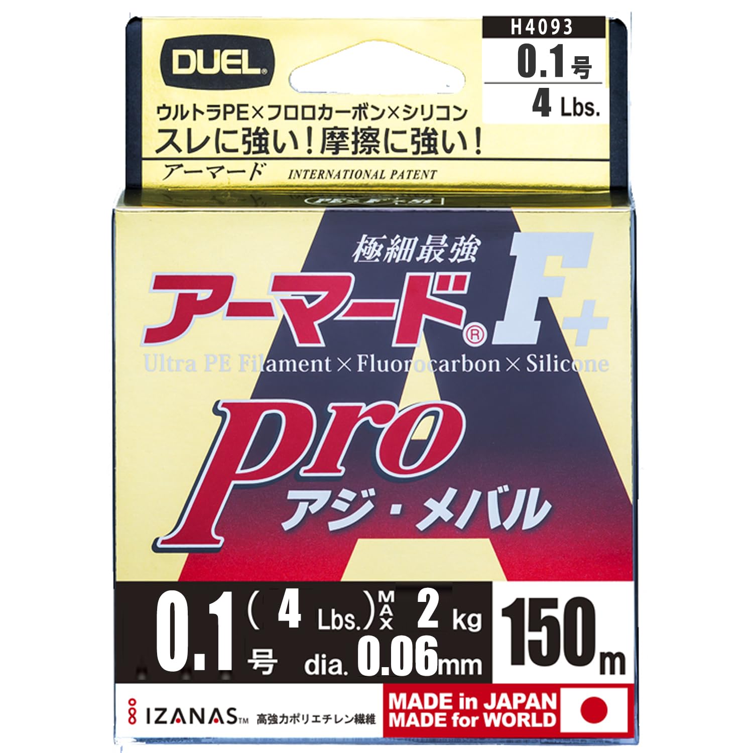 DUELデュエル PEライン 0.1号 アーマード F+ Pro アジ・メバル150M 0.1号 ライトピンク アジ・メバル H4093