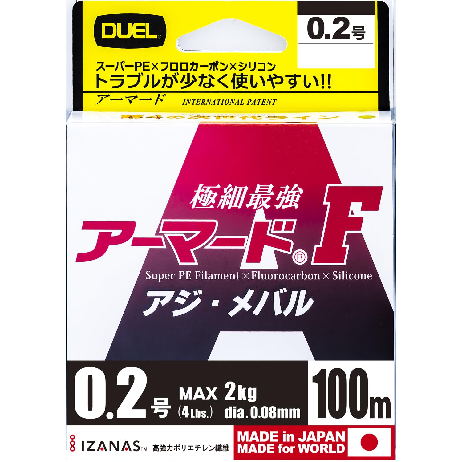 DUELデュエル PEライン 0.2号 アーマード F アジ・メバル 100M0.2号 MP ミルキーピンク アジ・メバル H4125-MP