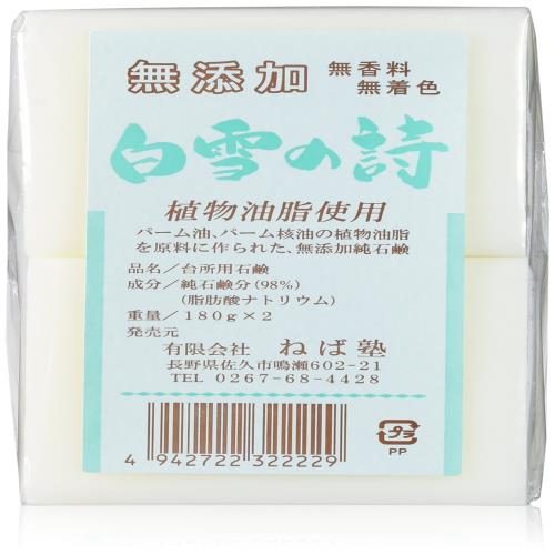 ねば塾 白雪の詩 (180g×2個)