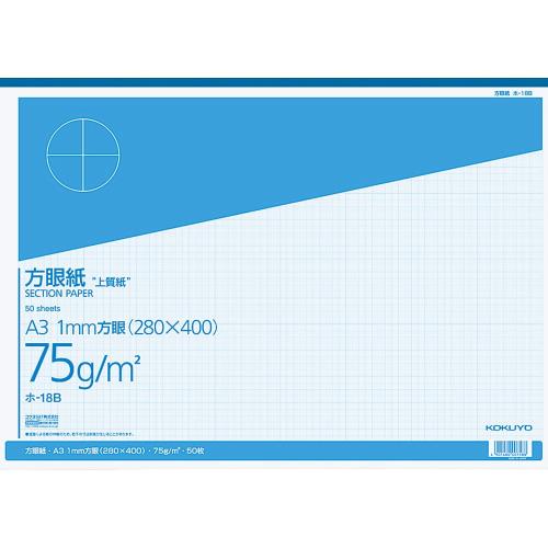 コクヨ 方眼紙 A3 50枚 ホ-18B