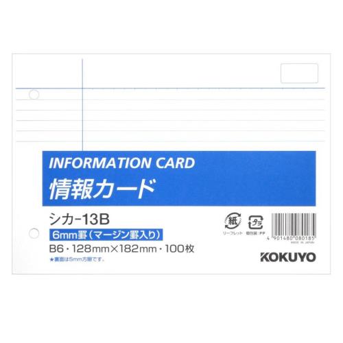 コクヨ メモ帳 情報カード 中横罫 B6横 2穴 100枚 シカ-13B