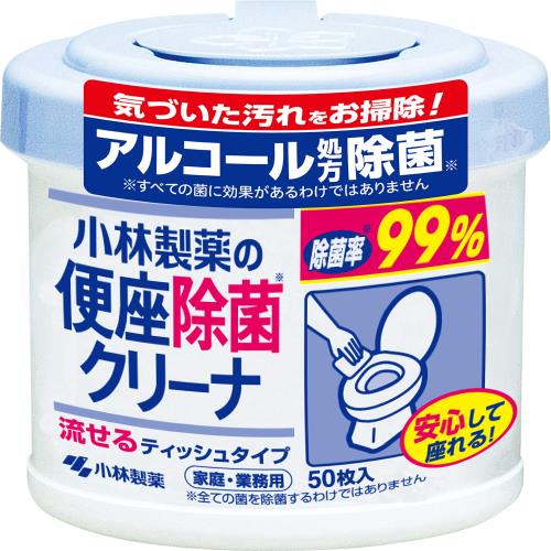 小林製薬の便座除菌クリーナ 流せるシートタイプ アルコール除菌 トイレ掃除に 本体 50枚