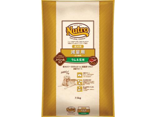 nutro ニュートロ ナチュラル チョイス 減量用 全犬種用 成犬用 ラム玄米 7.5kg ドッグフード