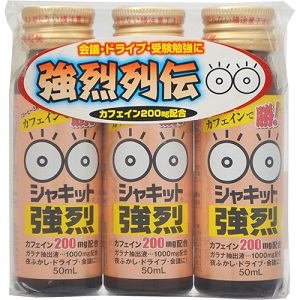 阪本漢法製薬 シャキット強烈 50ml X3本