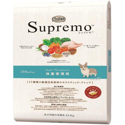 Nutro ニュートロ シュプレモ 体重管理用 13.5kg ドッグフード自然素材/着色料 無添加/消化に良い/大容量