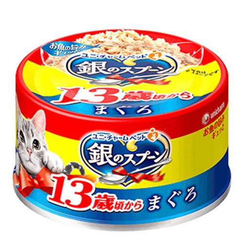 銀のスプーン 缶 13歳頃から まぐろ 70g