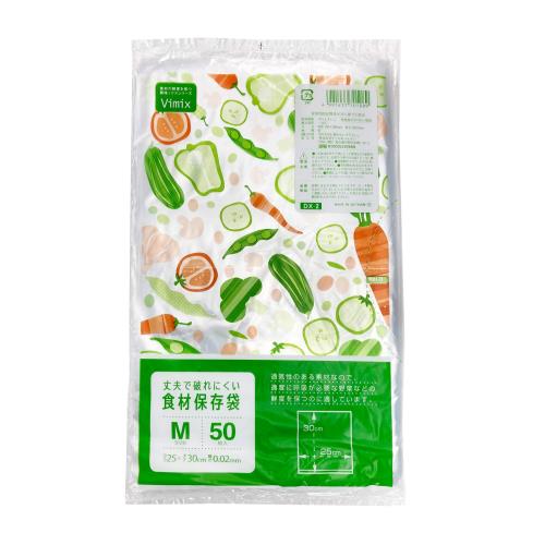 ケミカルジャパン ポリ袋 食品保存袋 縦30cm 横25cm 厚さ0.02mm M 50枚