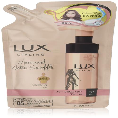 LUX(ラックス) 美容液 スタイリング パーマカムバック フォーム つめかえ用 180m L