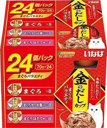 いなばペットフード いなば 金のだしカップ まぐろバラエティ 70g×24個