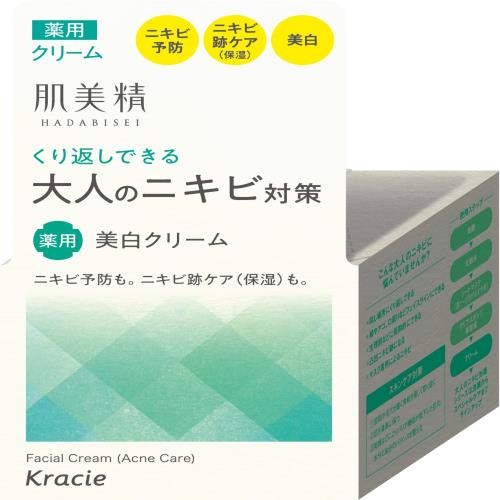 肌美精 医薬部外品 大人のニキビ対策 薬用 美白 クリーム 50g ニキビケア ニキビ跡 スキンケア 角質 保湿 殺菌 消炎 ビタミンc