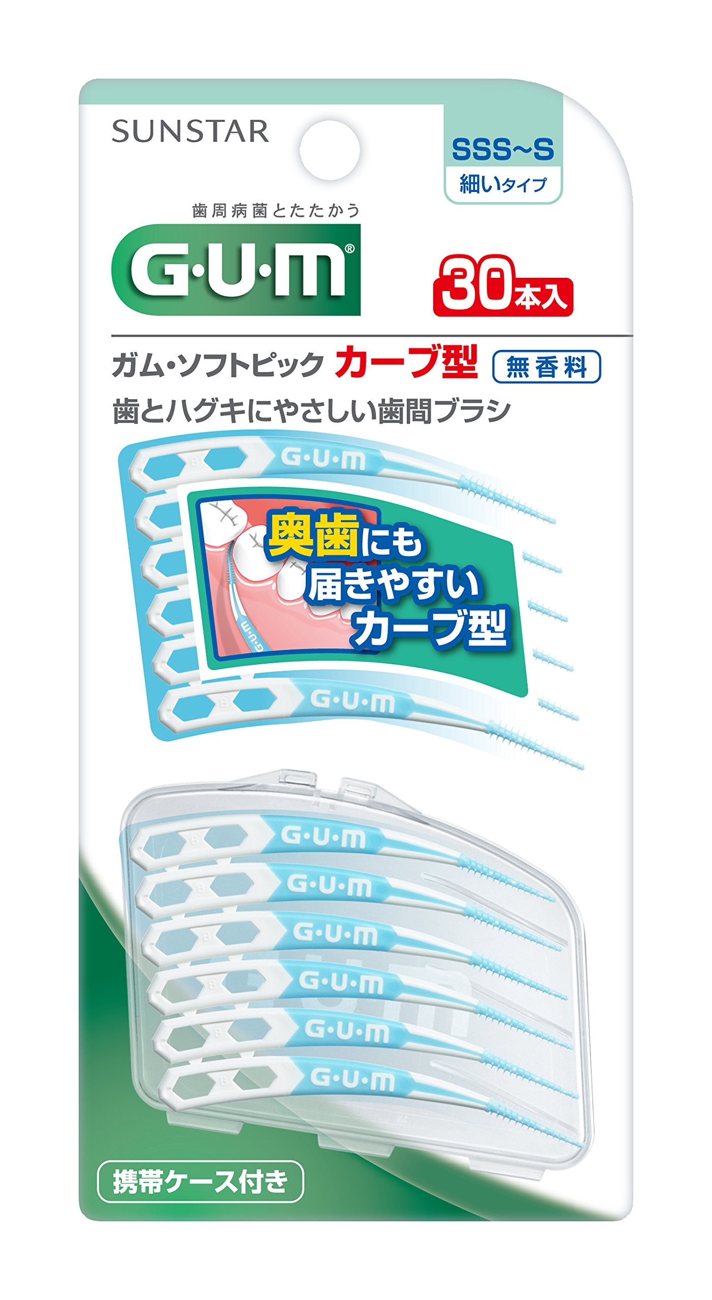 GUM(ガム) 歯周プロケア ソフトピック カーブ型 歯間ブラシ やわらか ゴムタイプ ケース付き [サイズ:SSS~S 細いタイプ] 30本入 単品