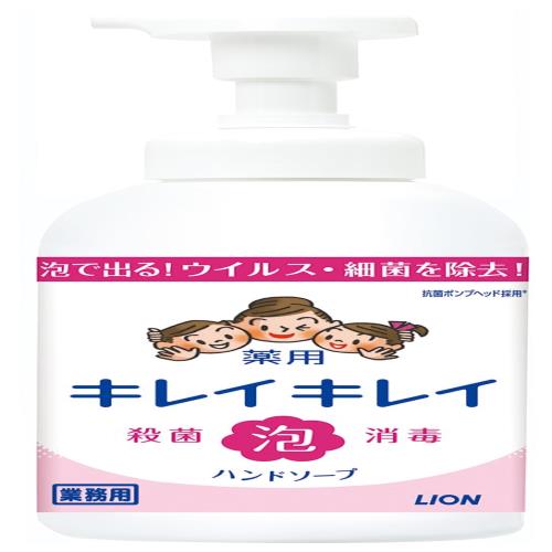 業務用 大容量キレイキレイ 薬用 泡ハンドソープ 本体ポンプ 550ml(医薬部外品