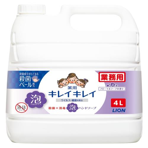 業務用 大容量キレイキレイ 薬用 泡ハンドソープ 液体 4L