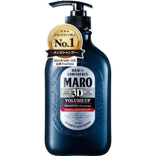 MARO(マーロ) 3D ボリュームアップ シャンプー EX メンズ 超濃密泡 ディフェンスカルプ ノンシリコン 本体 460ミリリットル (x 1)
